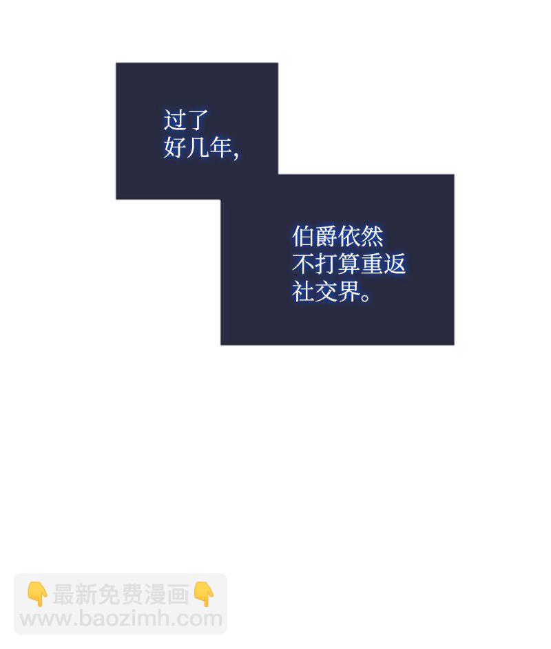 85 一见钟情(1/2)-第83话