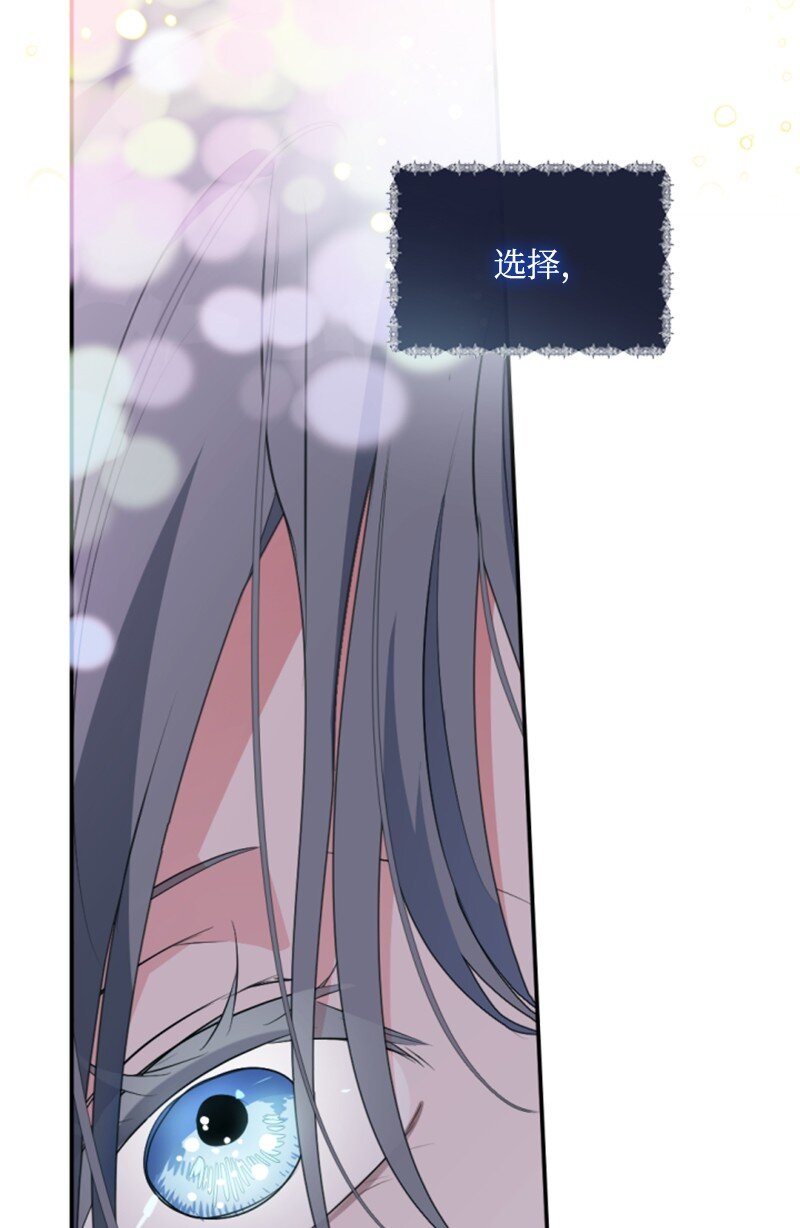 87 选择的权利(1/2)-第85话