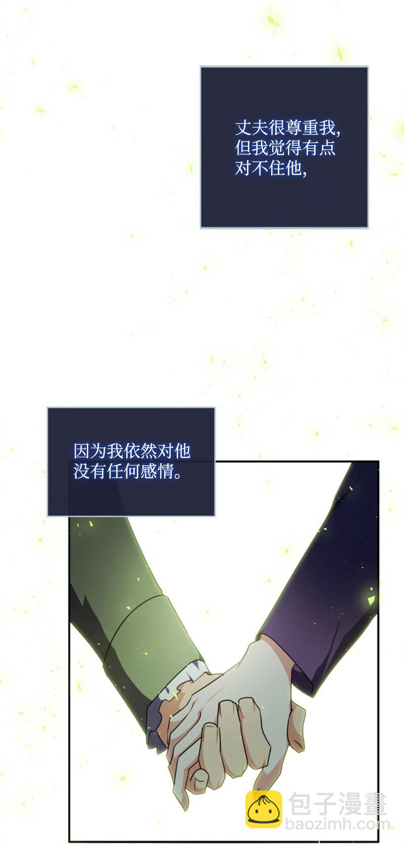 87 选择的权利(1/2)-第85话