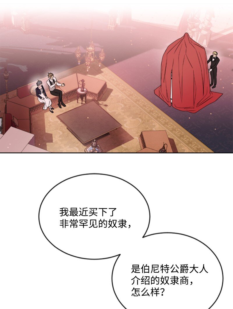 87 选择的权利(1/2)-第85话