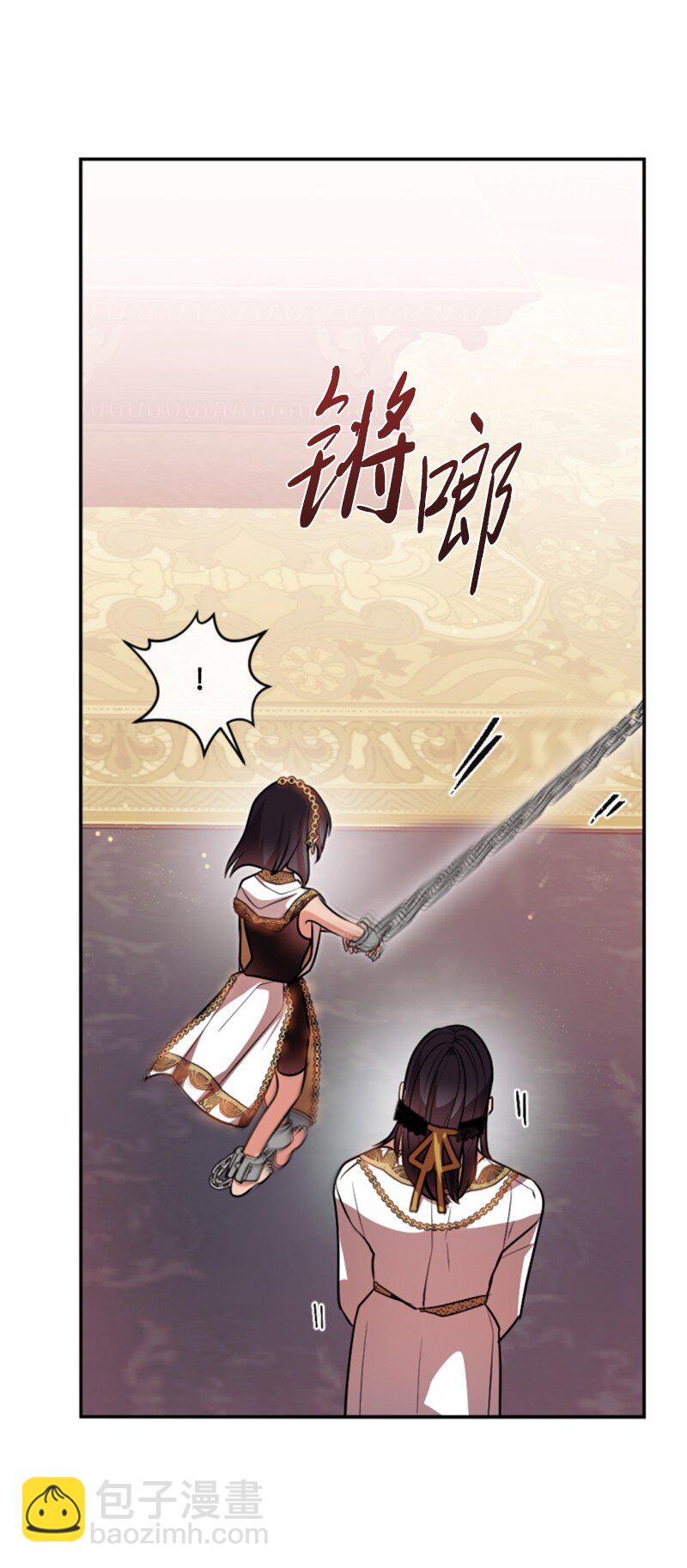 87 选择的权利(1/2)-第85话