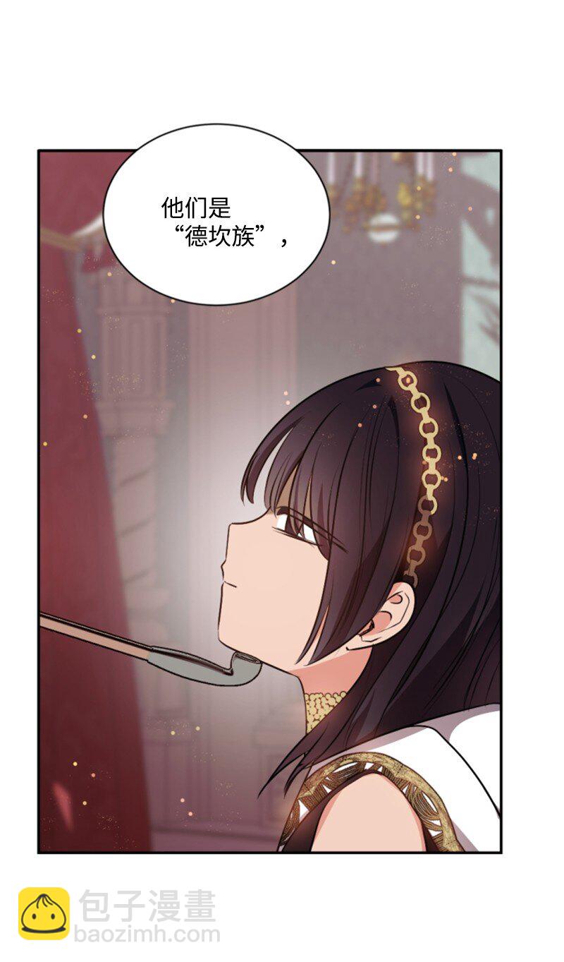 87 选择的权利(1/2)-第85话