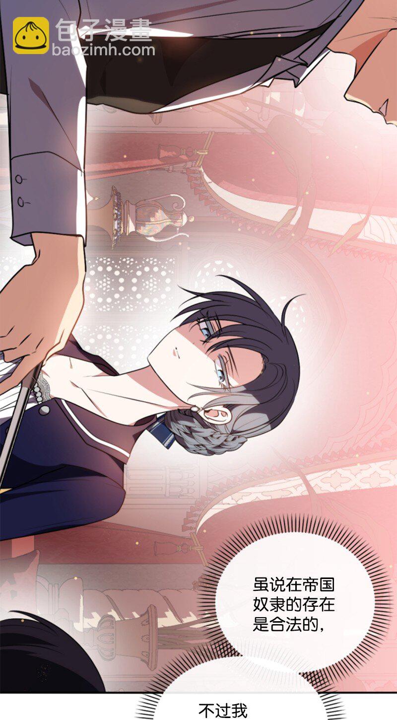 87 选择的权利(1/2)-第85话