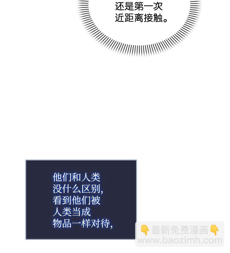 87 选择的权利(1/2)-第85话