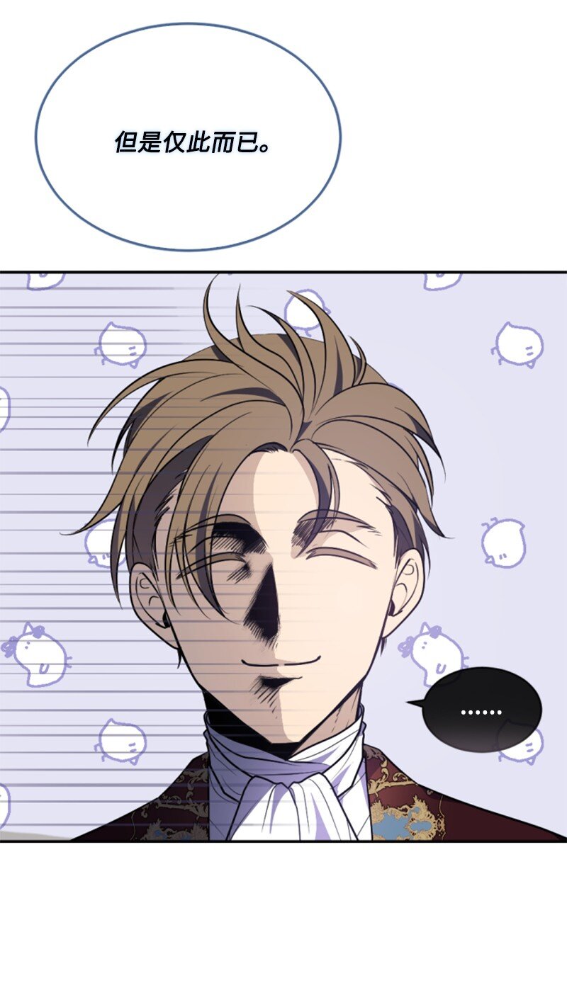 87 选择的权利(1/2)-第85话