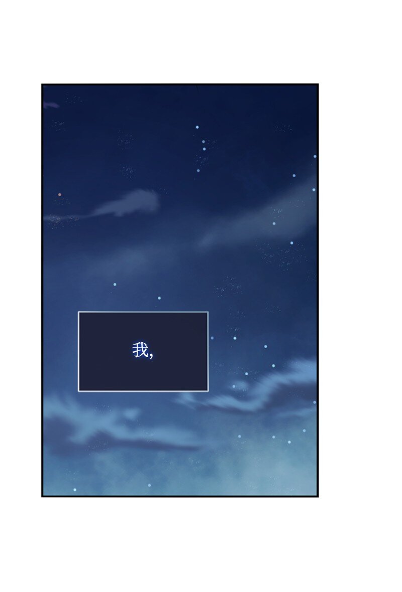 87 选择的权利(1/2)-第85话