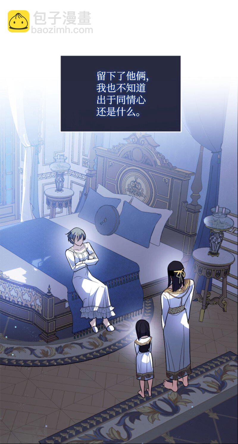 87 选择的权利(1/2)-第85话