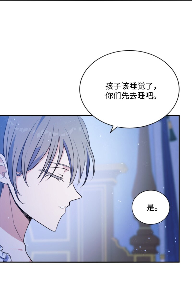 87 选择的权利(1/2)-第85话