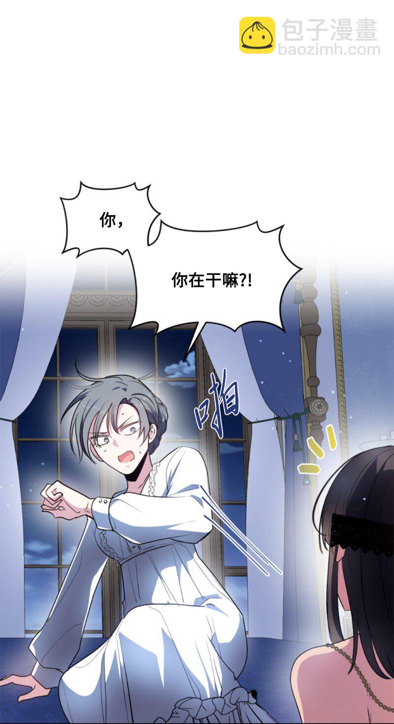 87 选择的权利(1/2)-第85话