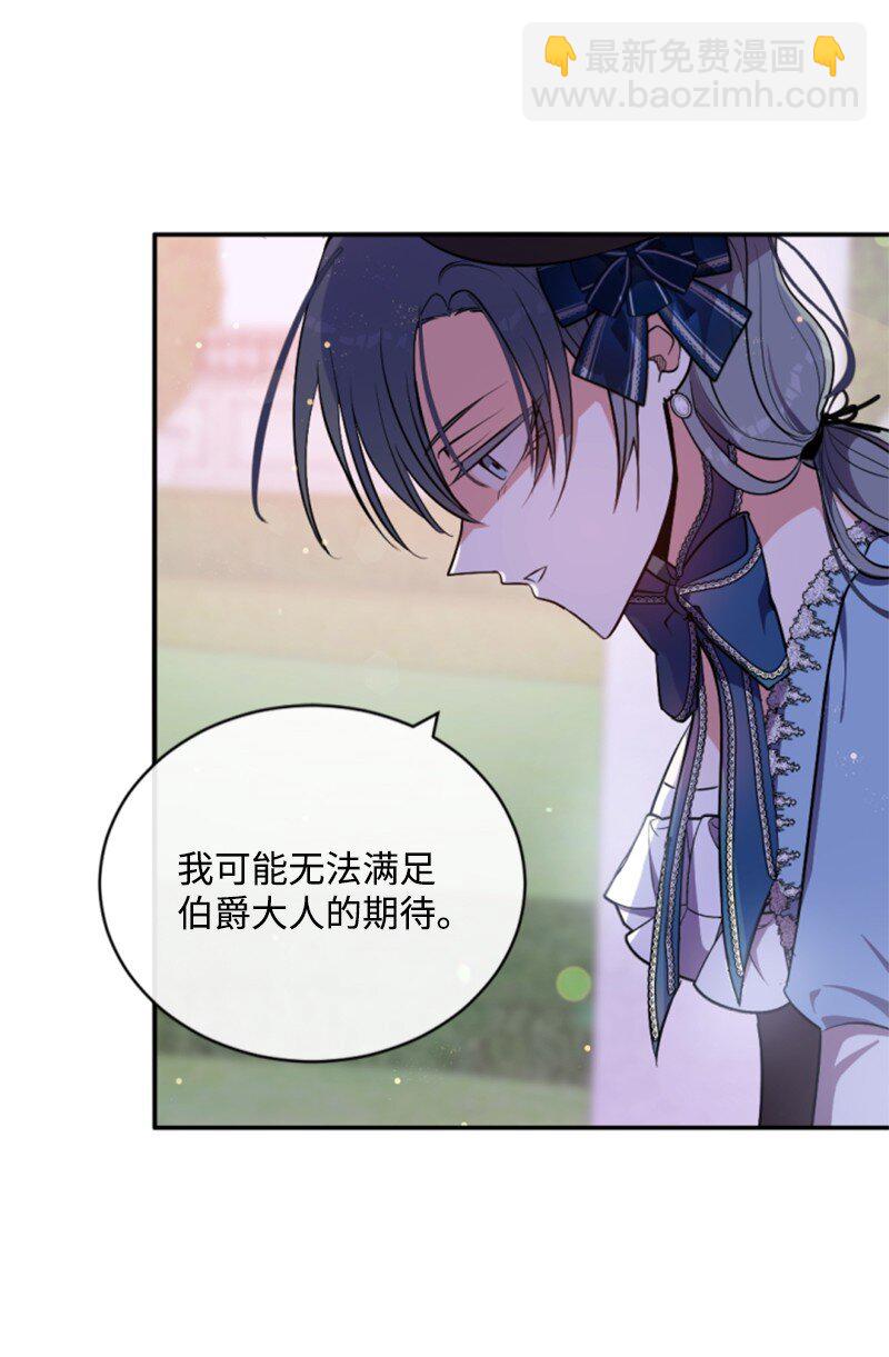 87 选择的权利(1/2)-第85话