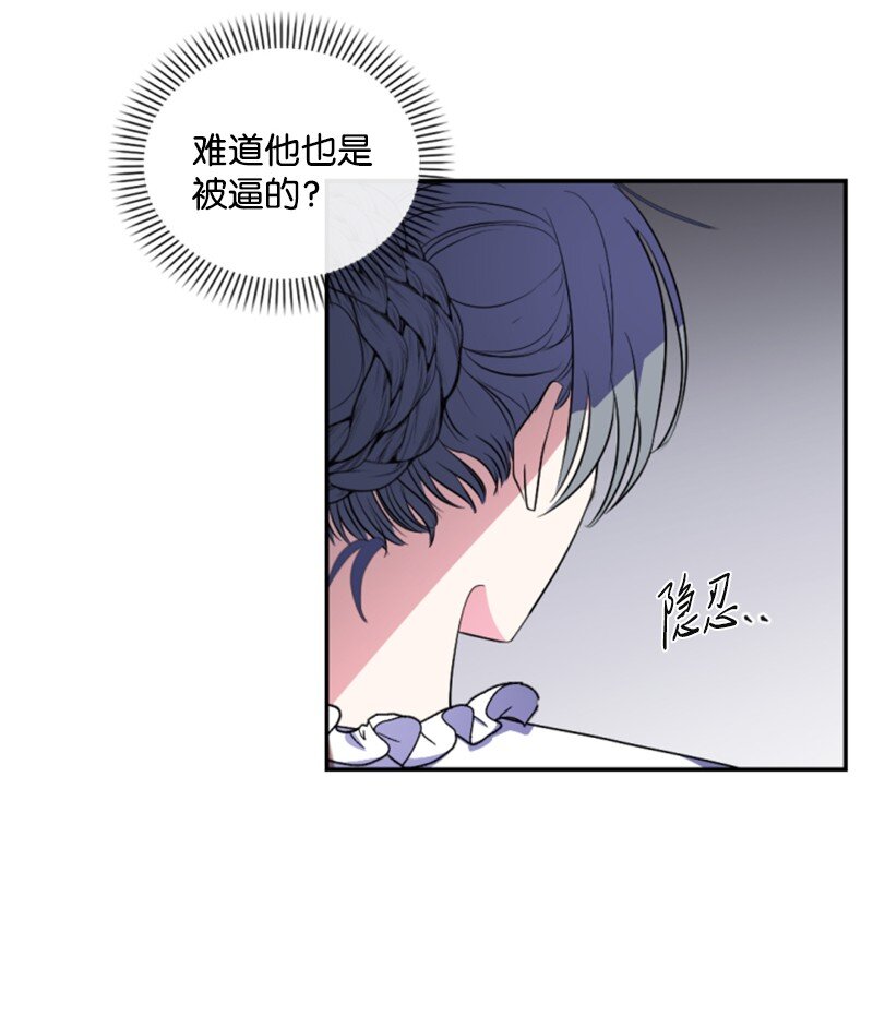 87 选择的权利(1/2)-第85话