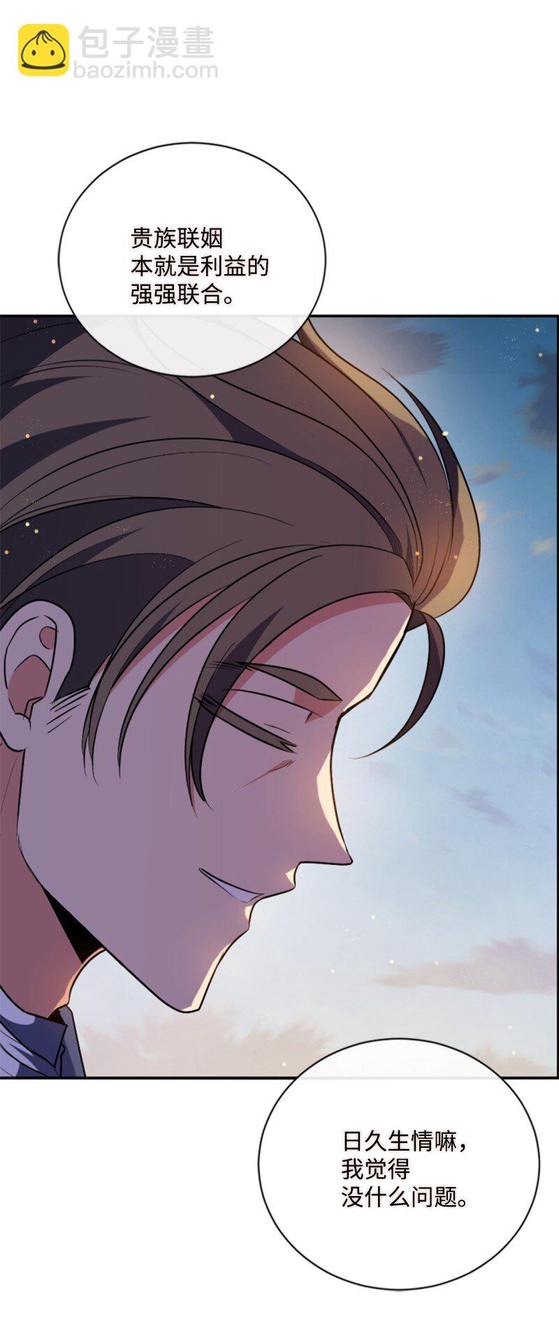 87 选择的权利(1/2)-第85话