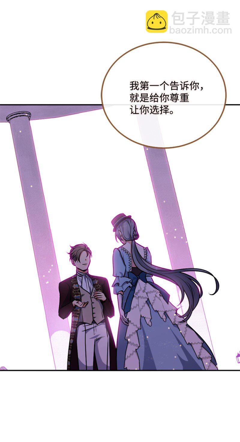 87 选择的权利(1/2)-第85话