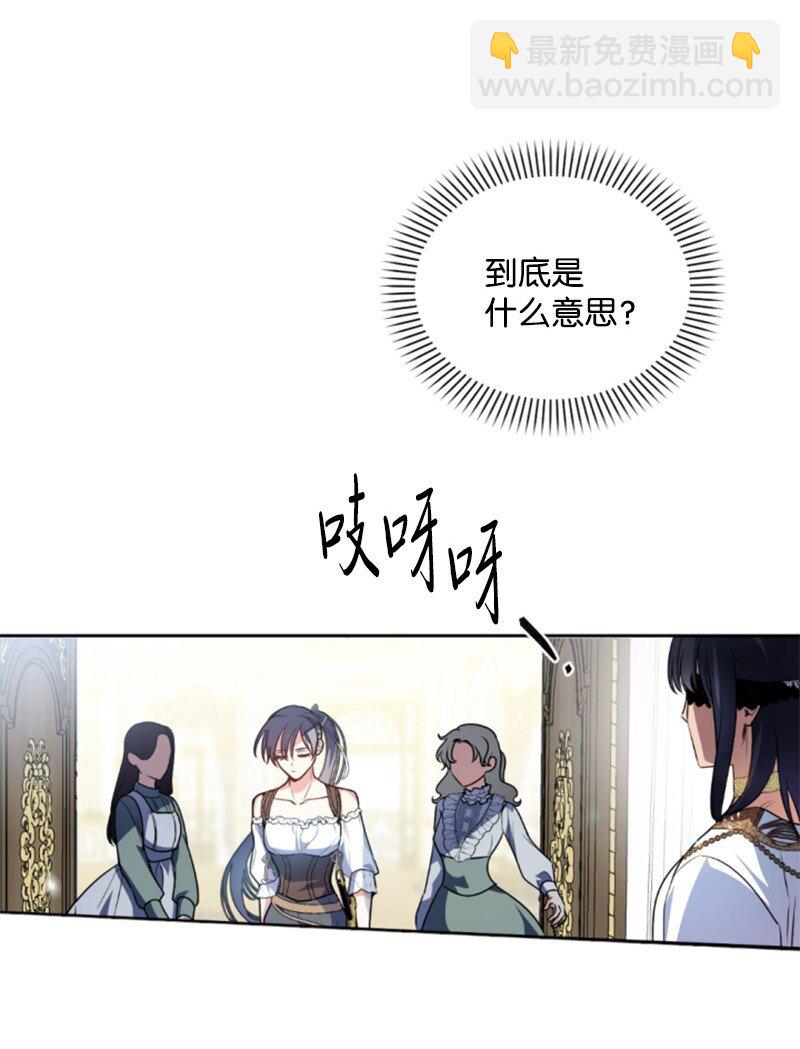 89 对练(1/2)-第87话