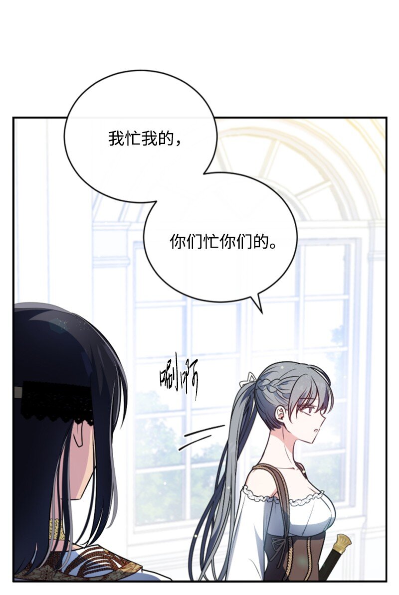 89 对练(1/2)-第87话