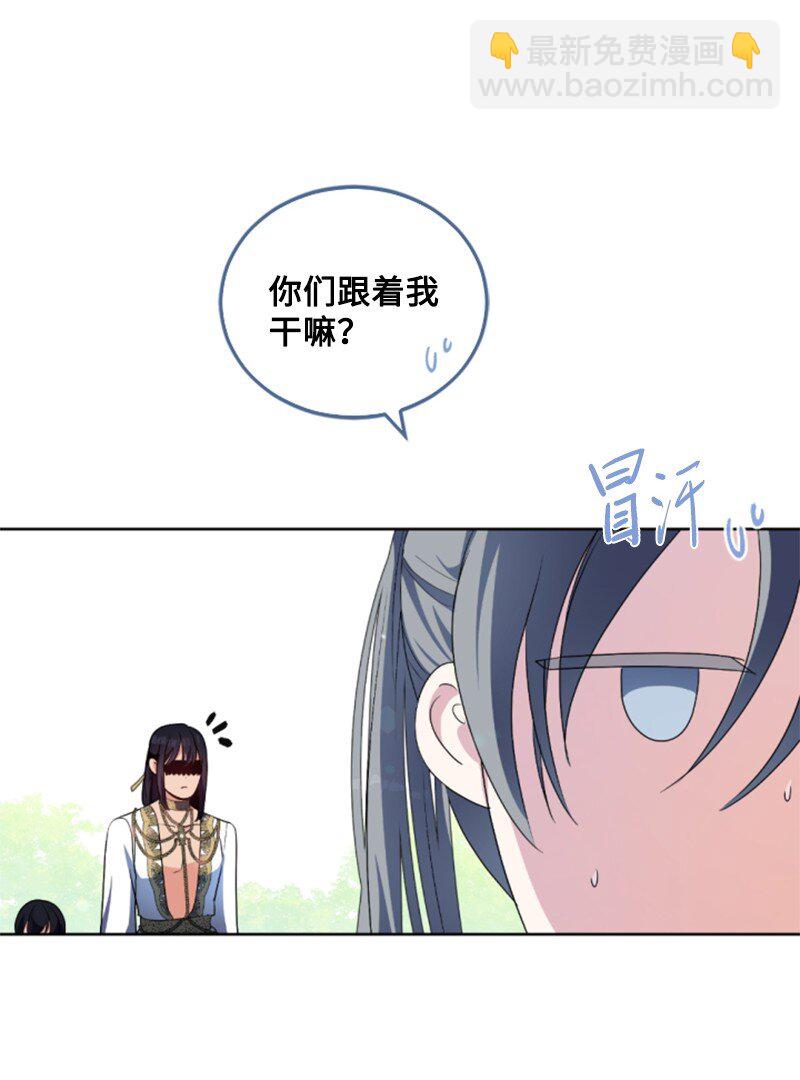 89 对练(1/2)-第87话