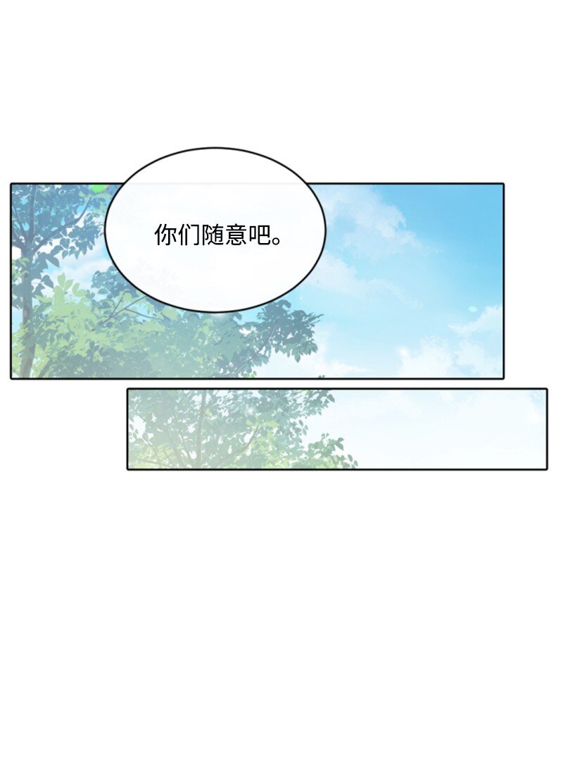 89 对练(1/2)-第87话