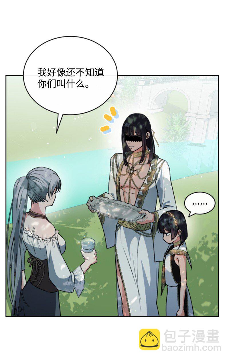 89 对练(1/2)-第87话