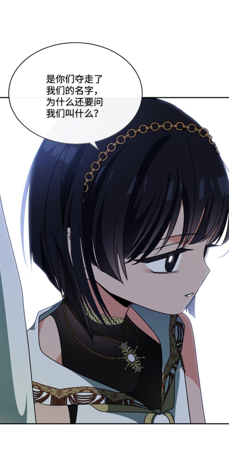 89 对练(1/2)-第87话