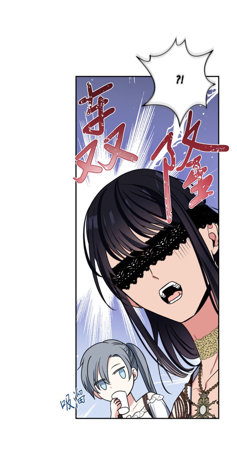 89 对练(1/2)-第87话