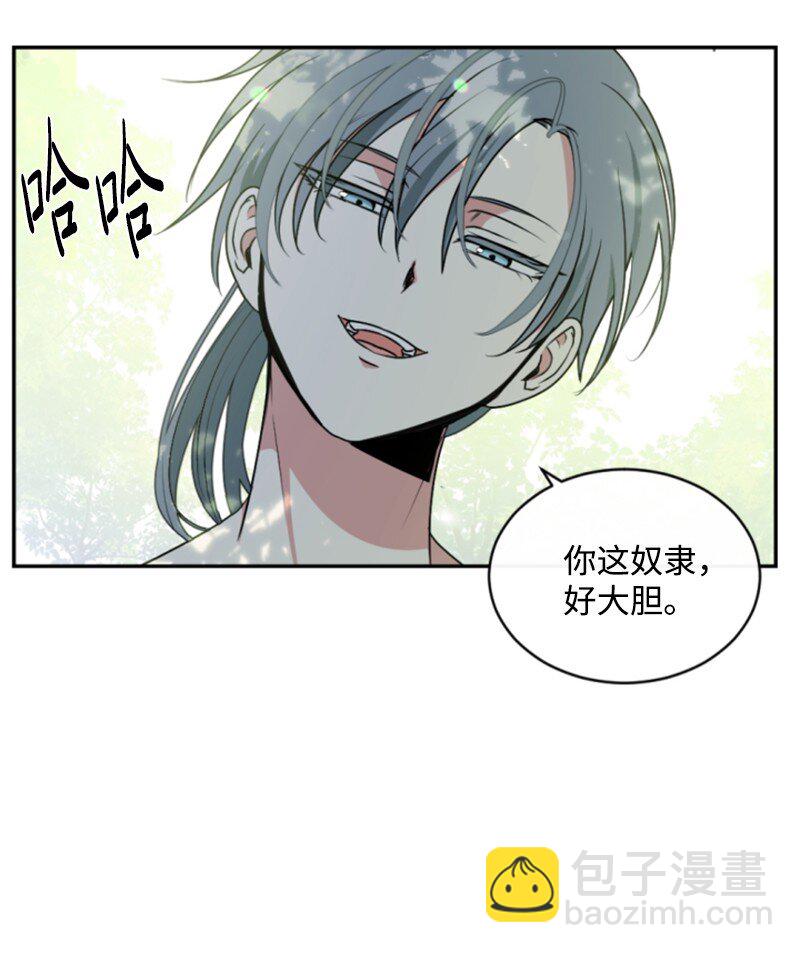 89 对练(1/2)-第87话