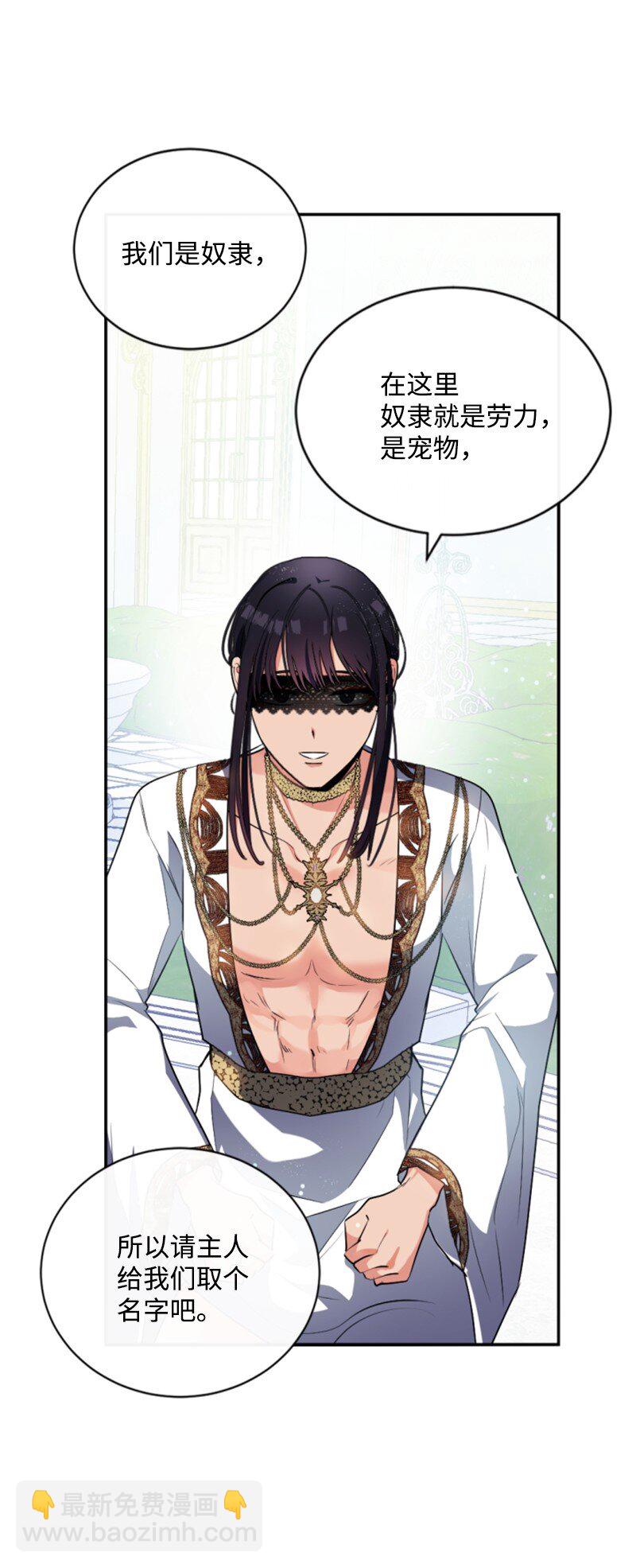 89 对练(1/2)-第87话