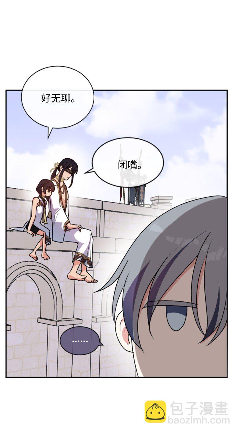 89 对练(1/2)-第87话