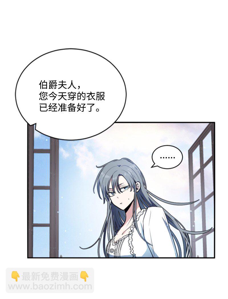 89 对练(1/2)-第87话