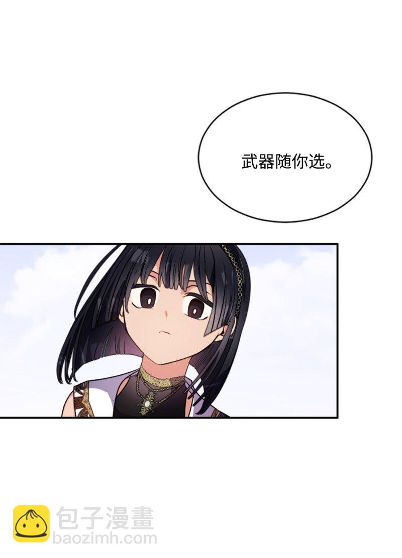 89 对练(1/2)-第87话