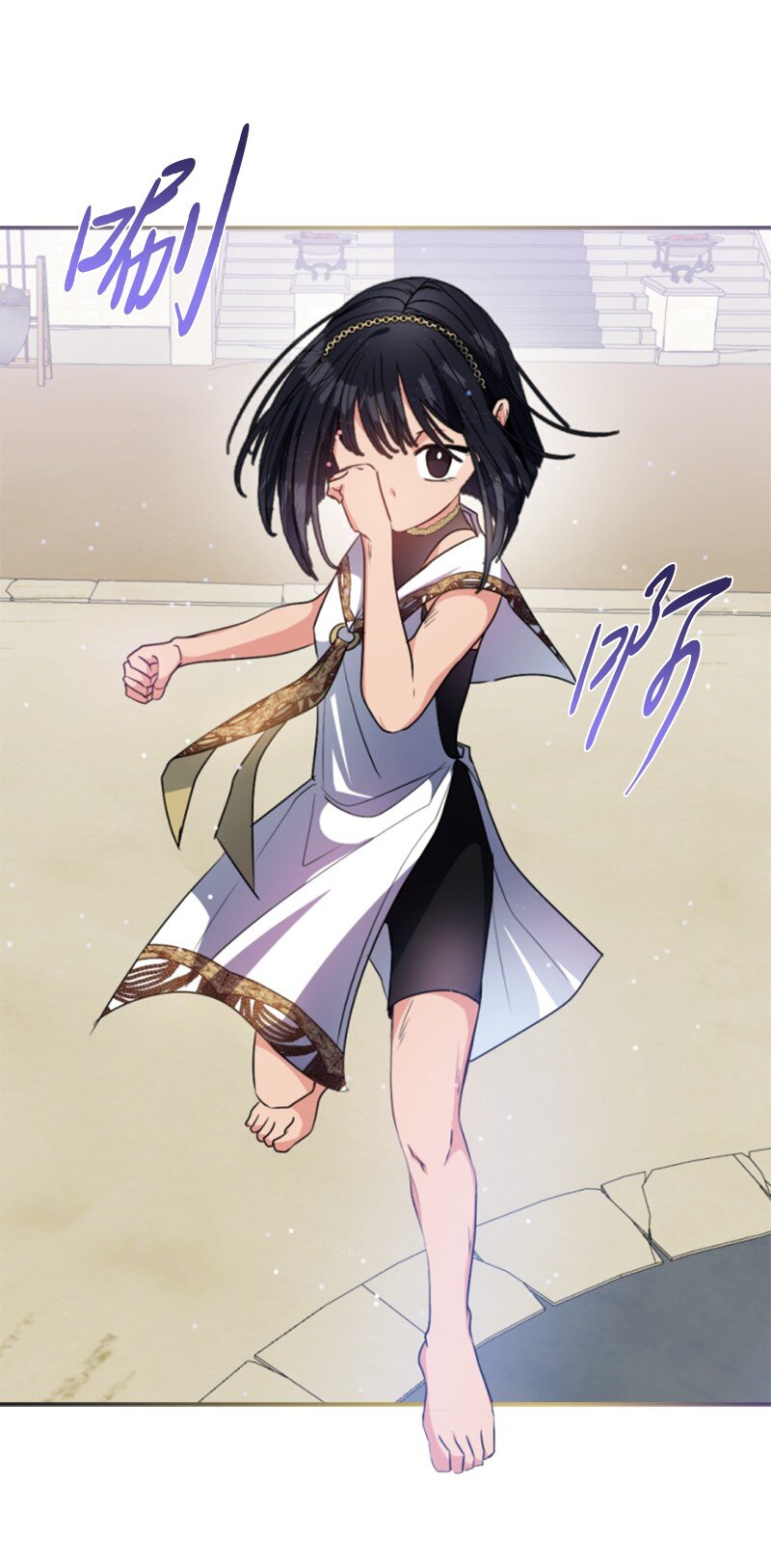 89 对练(1/2)-第87话