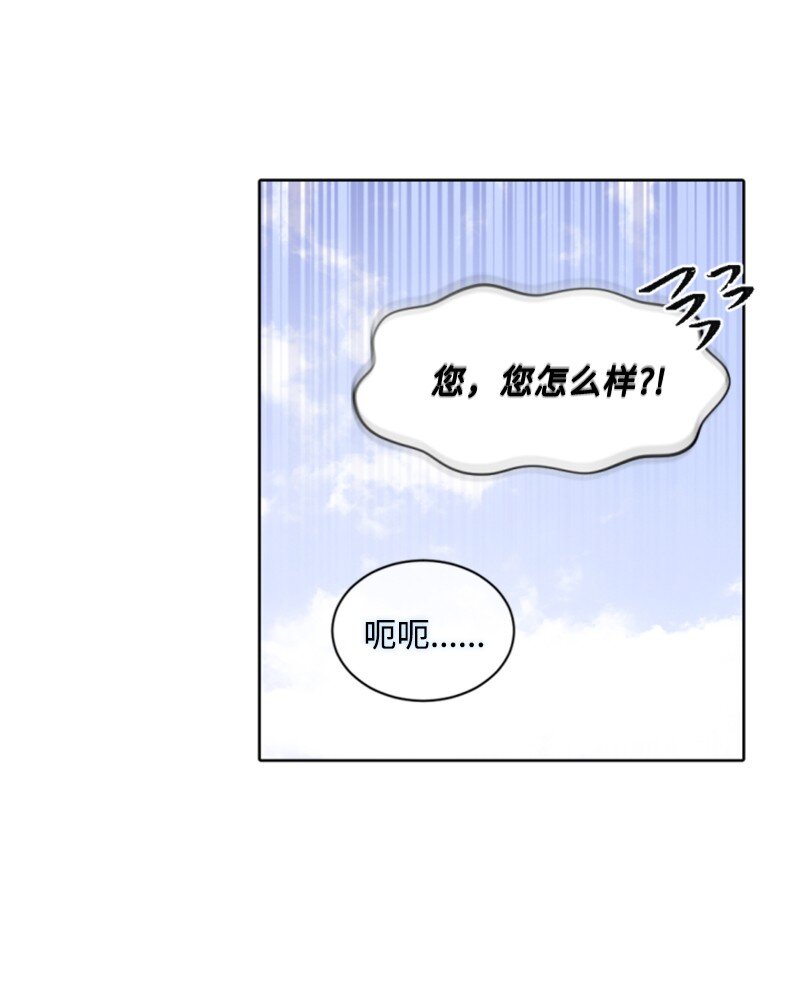89 对练(1/2)-第87话