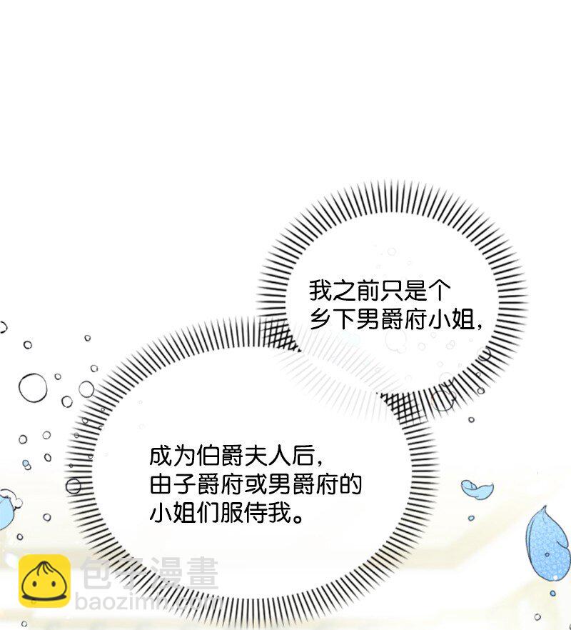 89 对练(1/2)-第87话