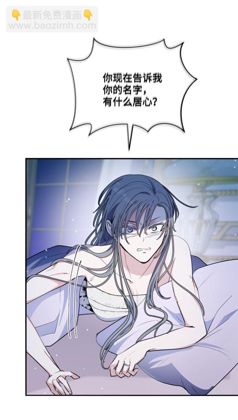 91 变态伯爵(1/2)-第89话