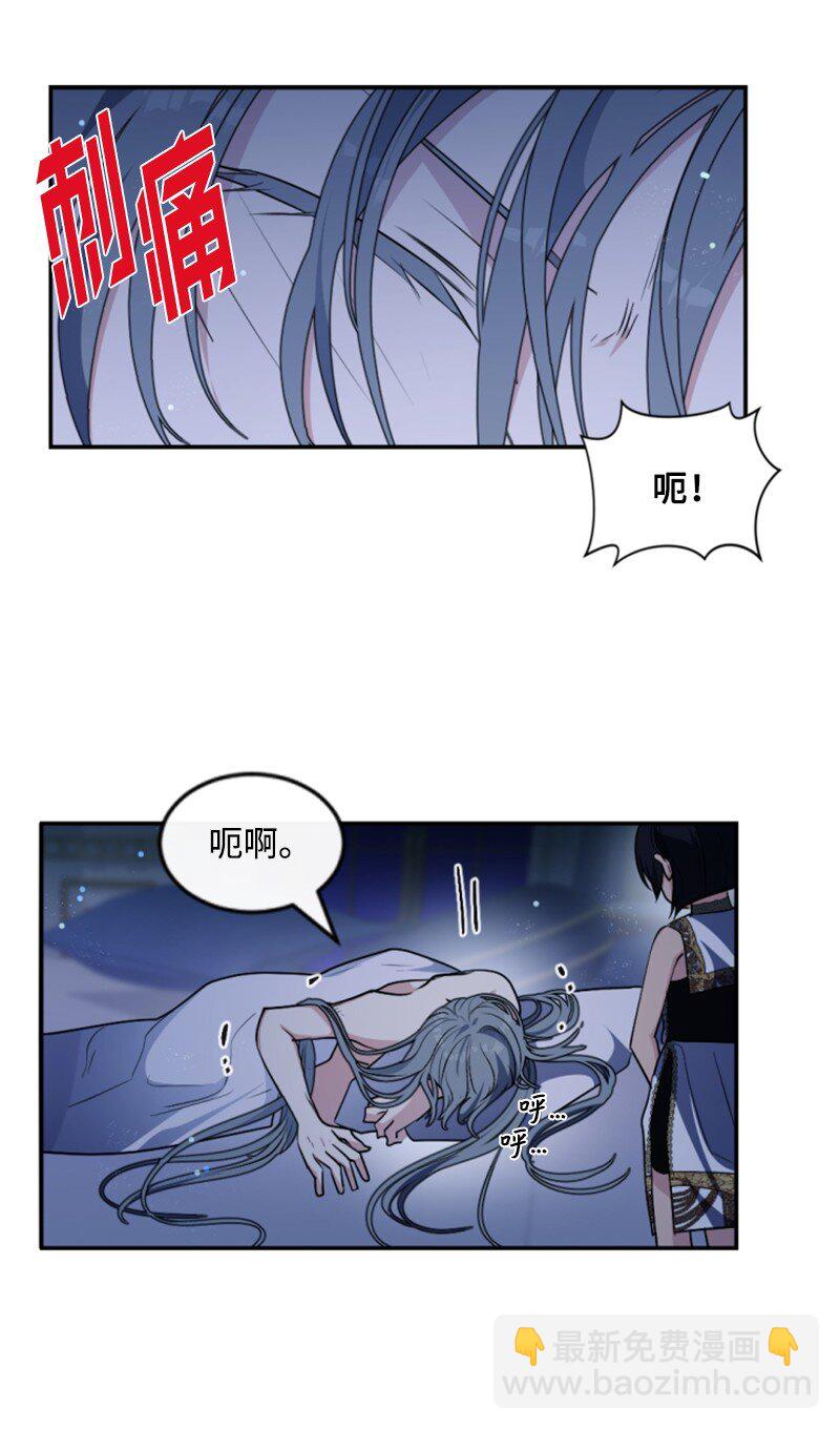 91 变态伯爵(1/2)-第89话