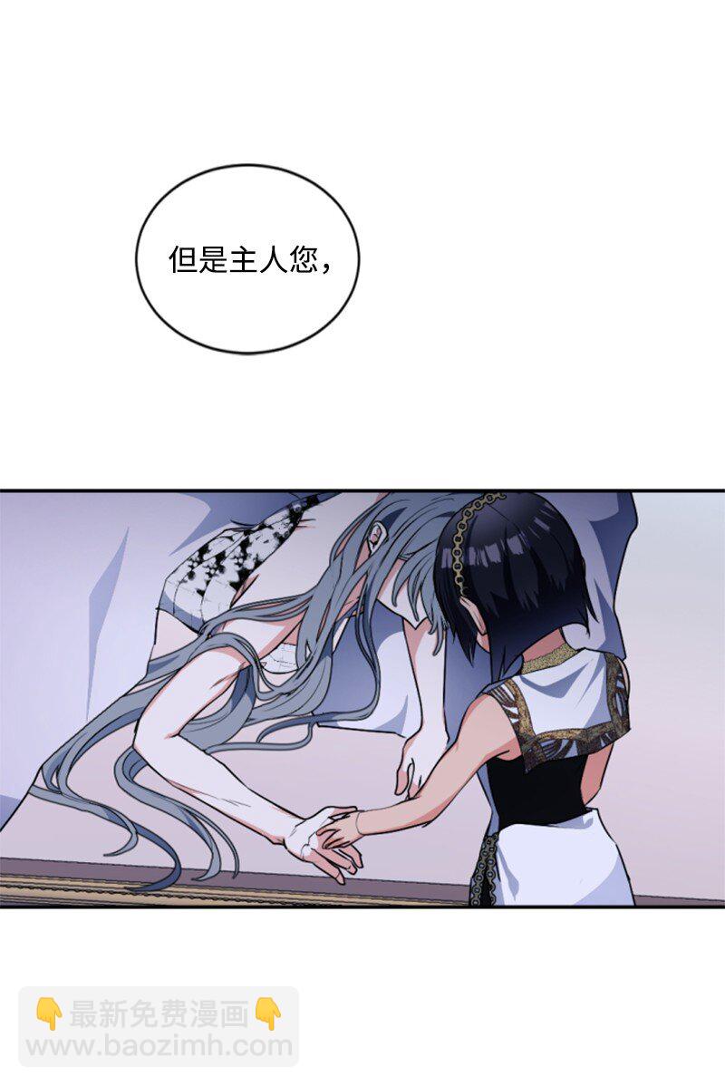 91 变态伯爵(1/2)-第89话