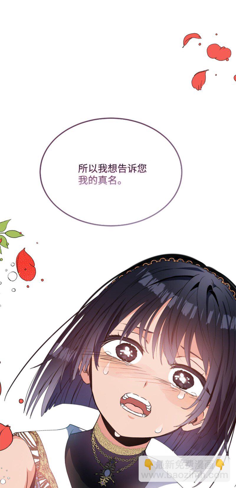 91 变态伯爵(1/2)-第89话