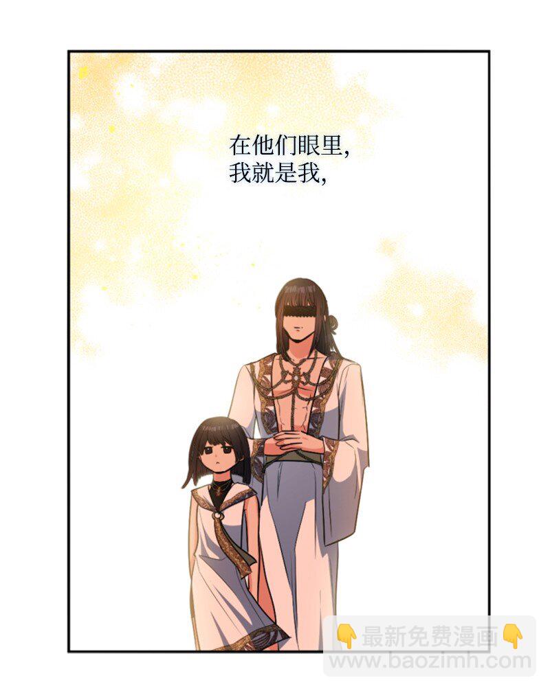 91 变态伯爵(1/2)-第89话