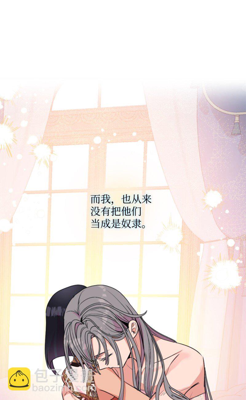 91 变态伯爵(1/2)-第89话