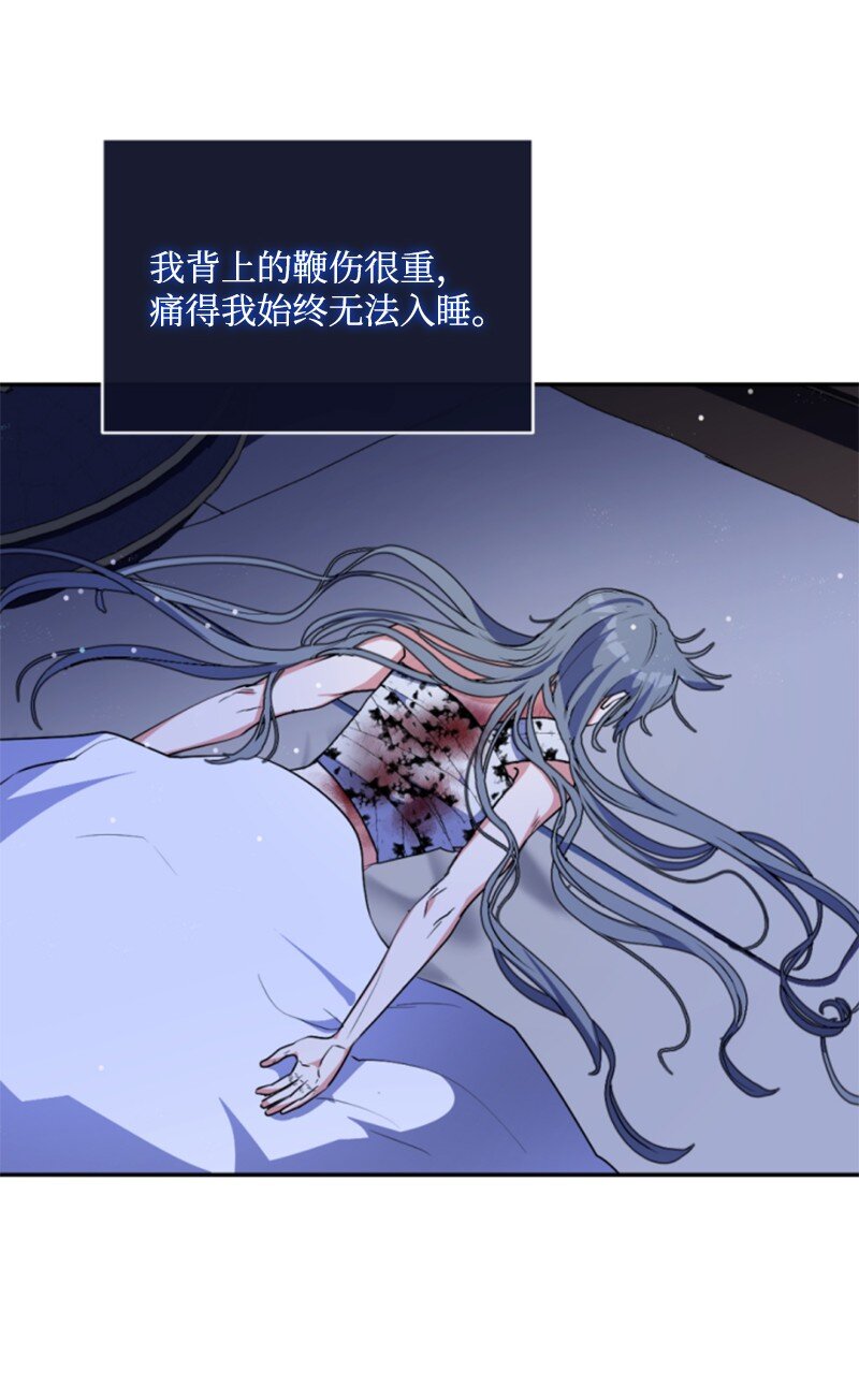 91 变态伯爵(1/2)-第89话