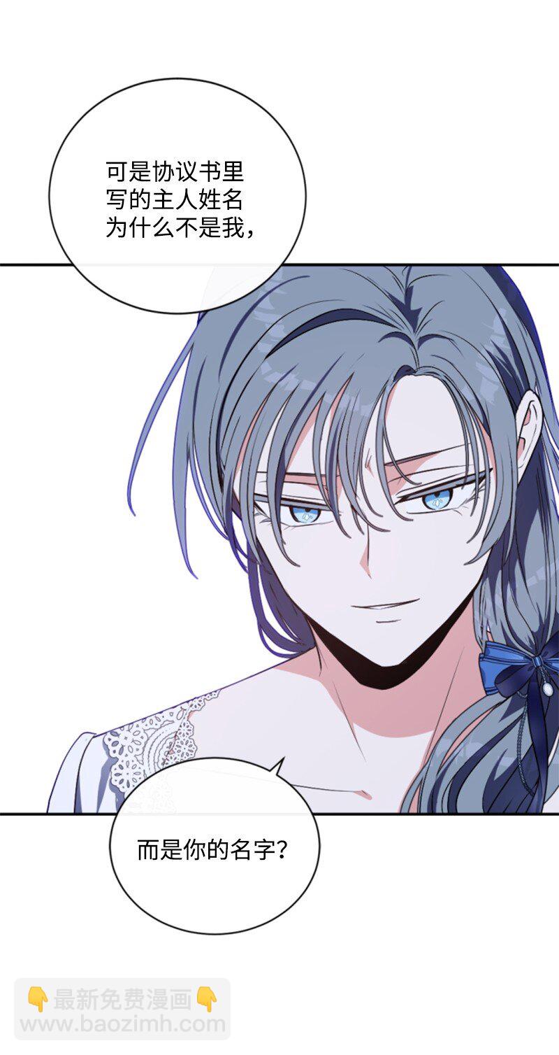 91 变态伯爵(1/2)-第89话