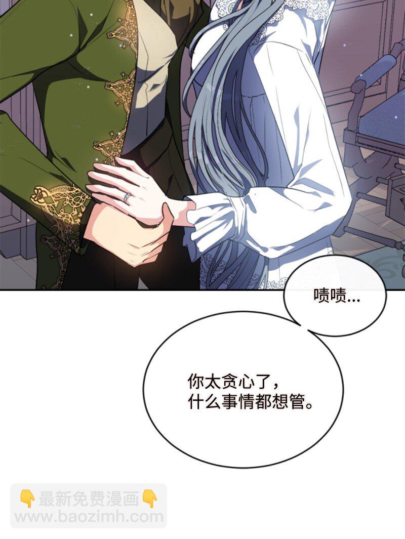 91 变态伯爵(1/2)-第89话