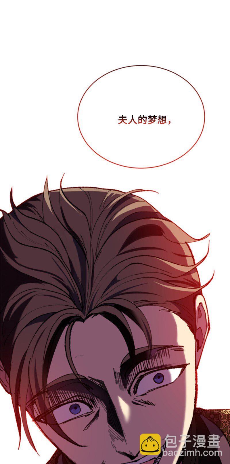 91 变态伯爵(1/2)-第89话