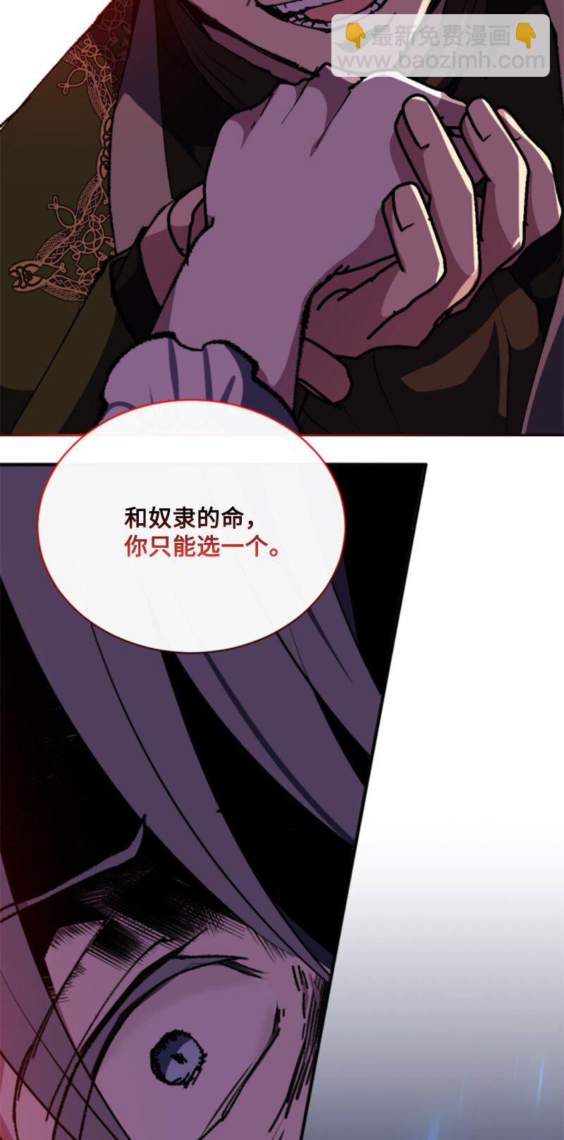 91 变态伯爵(1/2)-第89话