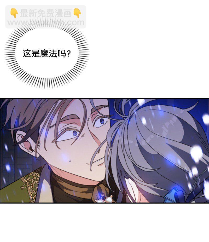 91 变态伯爵(1/2)-第89话