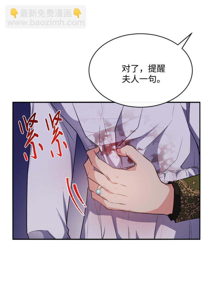 91 变态伯爵(1/2)-第89话