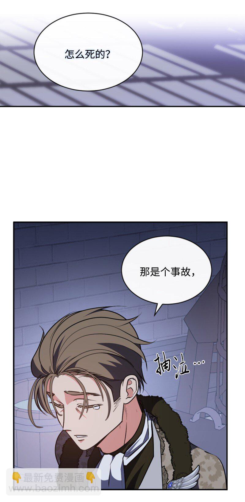 93 逃亡计划(1/2)-第91话