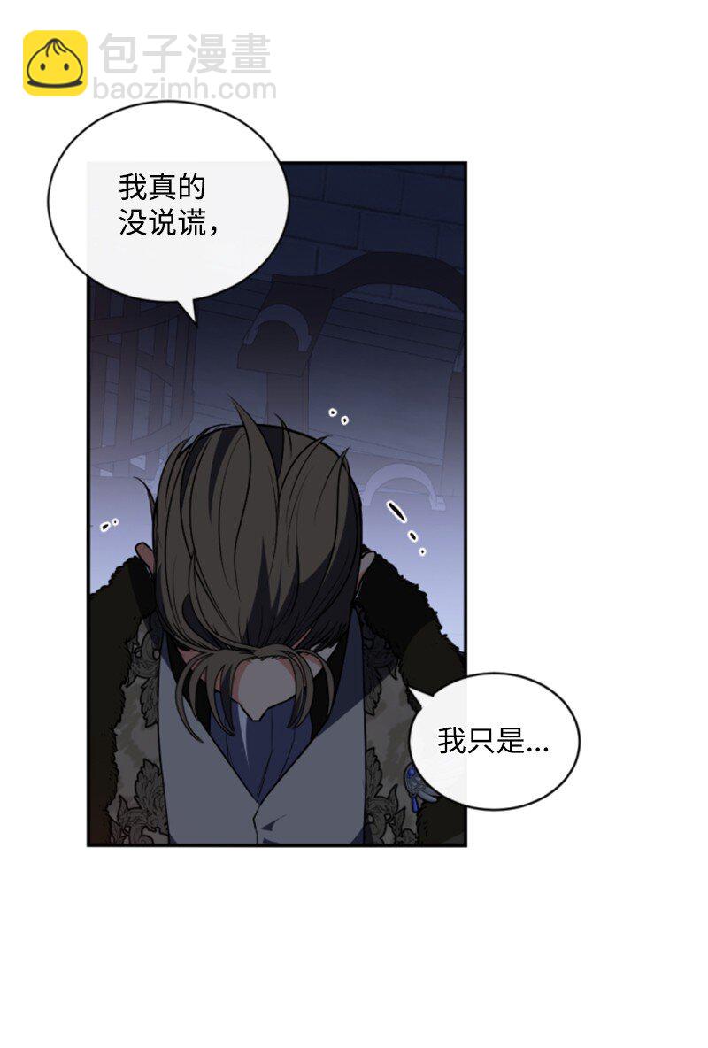 93 逃亡计划(1/2)-第91话