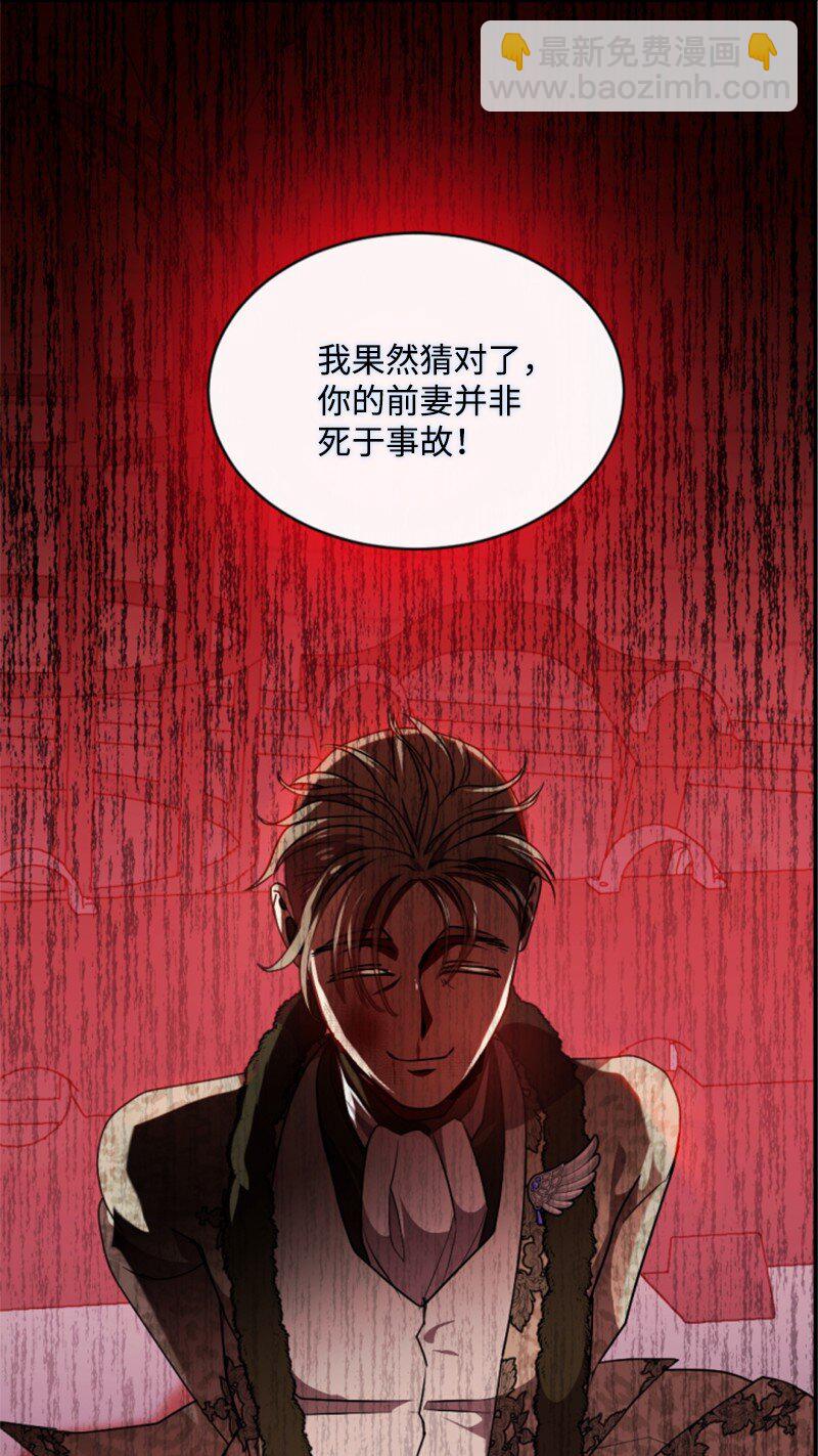 93 逃亡计划(1/2)-第91话