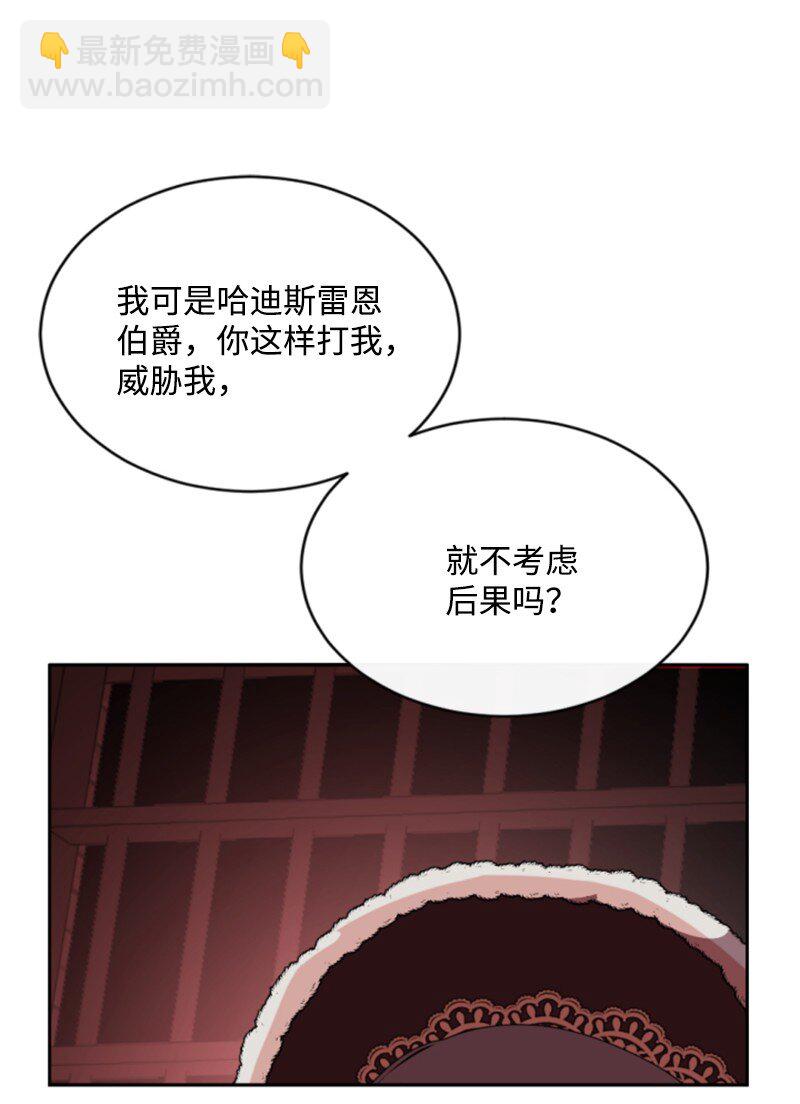 93 逃亡计划(1/2)-第91话