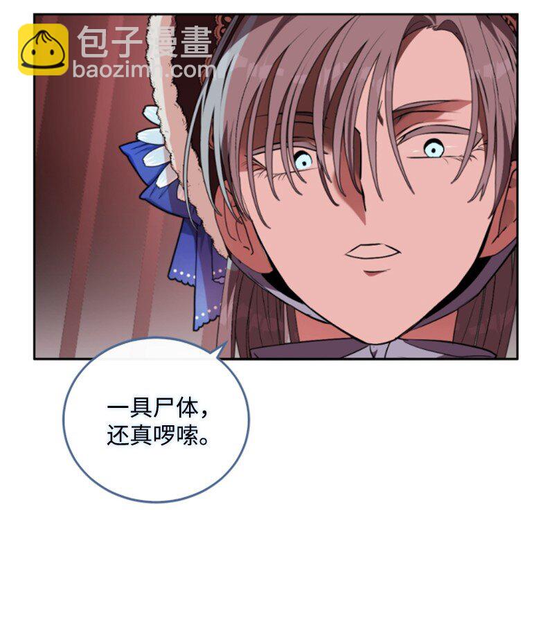 93 逃亡计划(1/2)-第91话